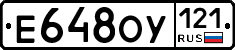 Е648ОУ121 - 