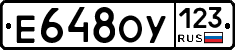 Е648ОУ123 - 