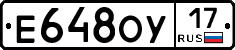 Е648ОУ17 - 