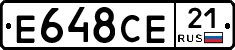 Е648СЕ21 - 