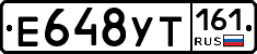 Е648УТ161 - 