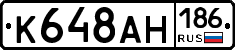 К648АН186 - 