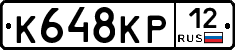 К648КР12 - 