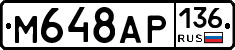М648АР136 - 