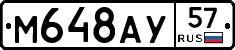 М648АУ57 - 