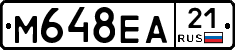 М648ЕА21 - 