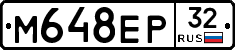 М648ЕР32 - 