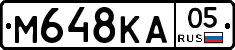 М648КА05 - 