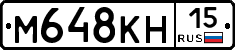 М648КН15 - 