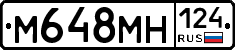 М648МН124 - 