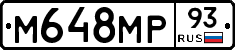 М648МР93 - 