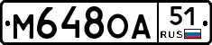 М648ОА51 - 