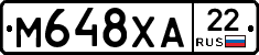 М648ХА22 - 