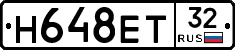 Н648ЕТ32 - 