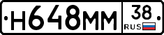 Н648ММ38 - 