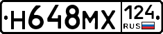 Н648МХ124 - 