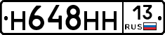 Н648НН13 - 