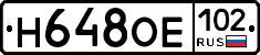 Н648ОЕ102 - 