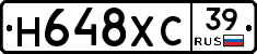 Н648ХС39 - 