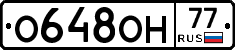 О648ОН77 - 