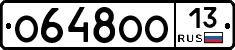 О648ОО13 - 