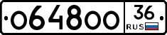 О648ОО36 - 