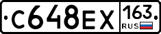 С648ЕХ163 - 