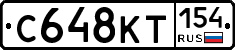 С648КТ154 - 