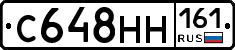 С648НН161 - 