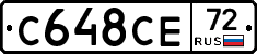 С648СЕ72 - 