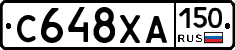 С648ХА150 - 