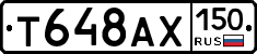 Т648АХ150 - 