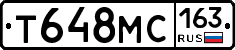 Т648МС163 - 