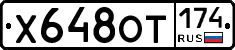 Х648ОТ174 - 