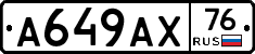А649АХ76 - 