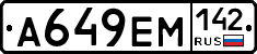 А649ЕМ142 - 