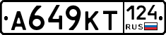 А649КТ124 - 