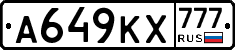 А649КХ777 - 