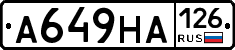 А649НА126 - 
