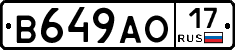 В649АО17 - 