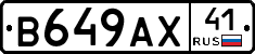В649АХ41 - 