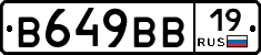 В649ВВ19 - 