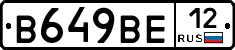 В649ВЕ12 - 