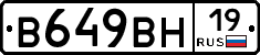 В649ВН19 - 