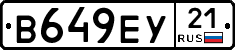 В649ЕУ21 - 