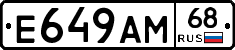 Е649АМ68 - 