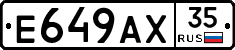 Е649АХ35 - 