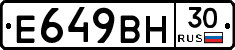 Е649ВН30 - 