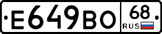 Е649ВО68 - 