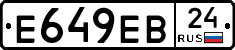 Е649ЕВ24 - 
